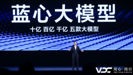 设计性能体验全面提升 vivo X Fold+折叠屏正式发布