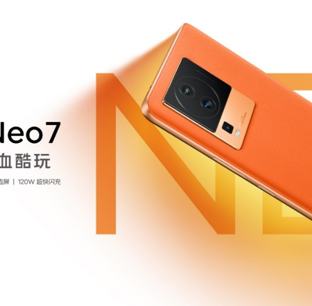 天玑9000+性能旗舰 iQOO Neo7亮相